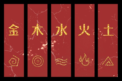 八卦数字五行,道家阴阳五行,看五行,缺五行,五行选手机号