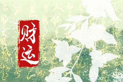 五阴干与内在节奏