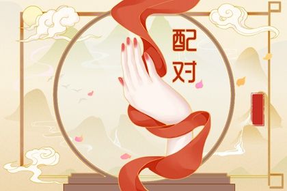 选日子提车|查提车吉日|吉日提车|万年历吉日